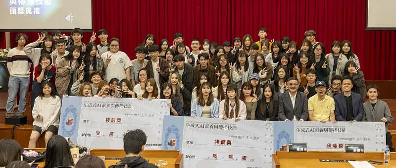 世新廣電系學生團隊榮獲AI廣播應用競賽首獎後與師長開心合影