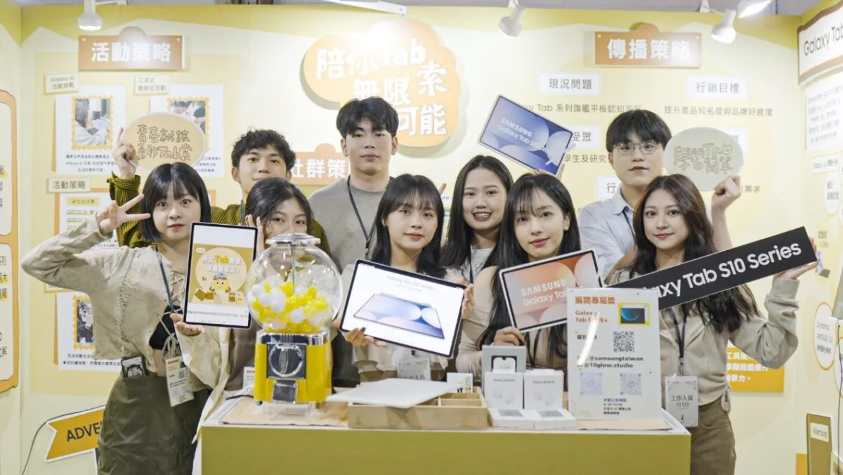 代表T型人才的圖示，結合了深度與廣度的概念